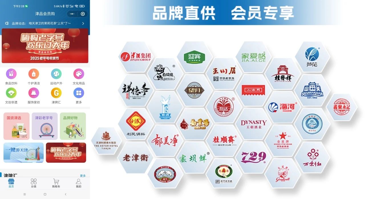 微信图片_20250114170524.jpg