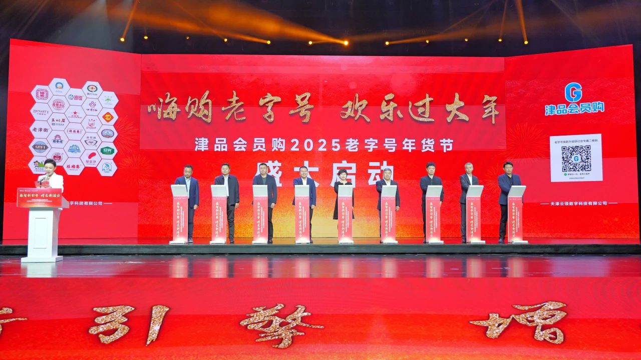 微信图片_20250114170531.jpg