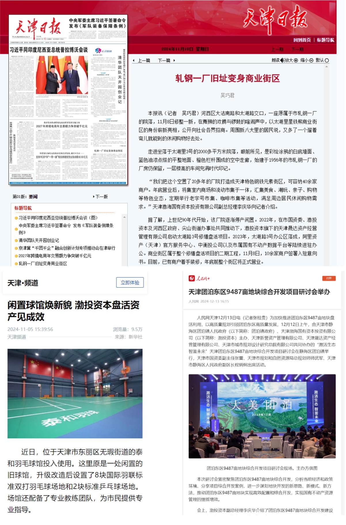 下载 (4).jpg