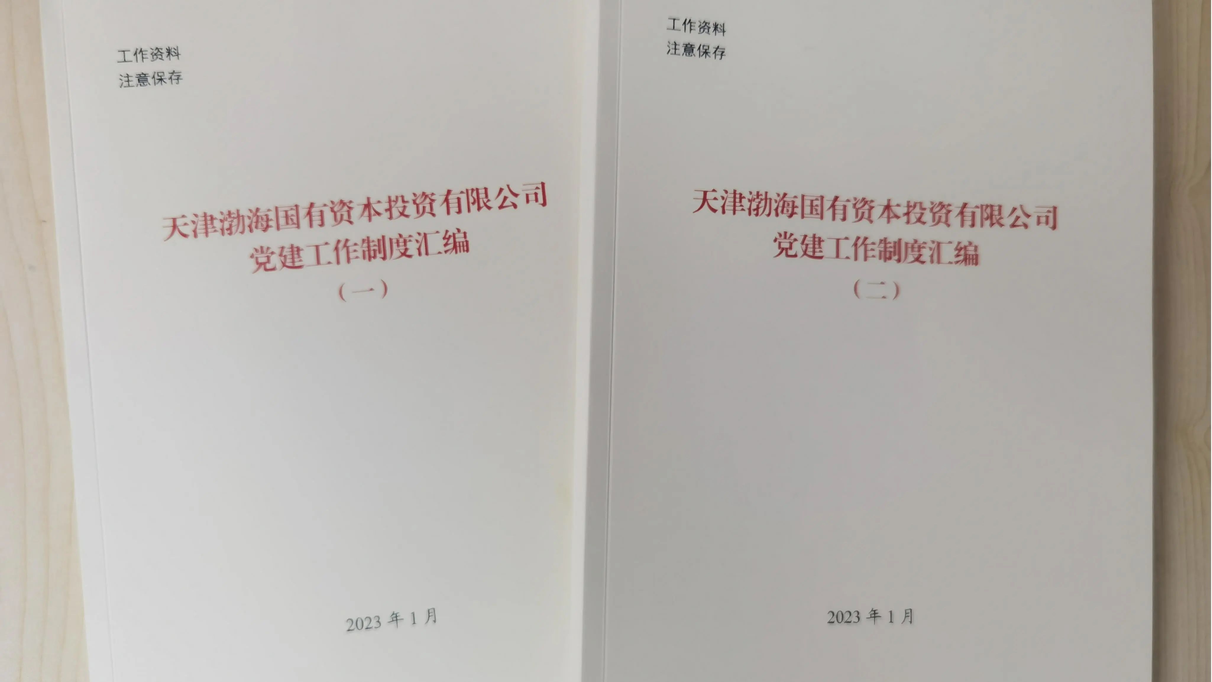 微信图片_20250115093618.jpg