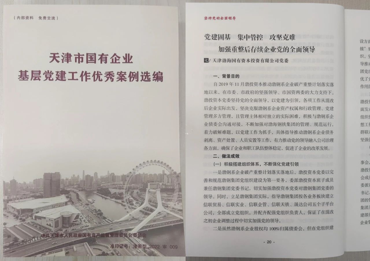 微信图片_20250115093623.jpg