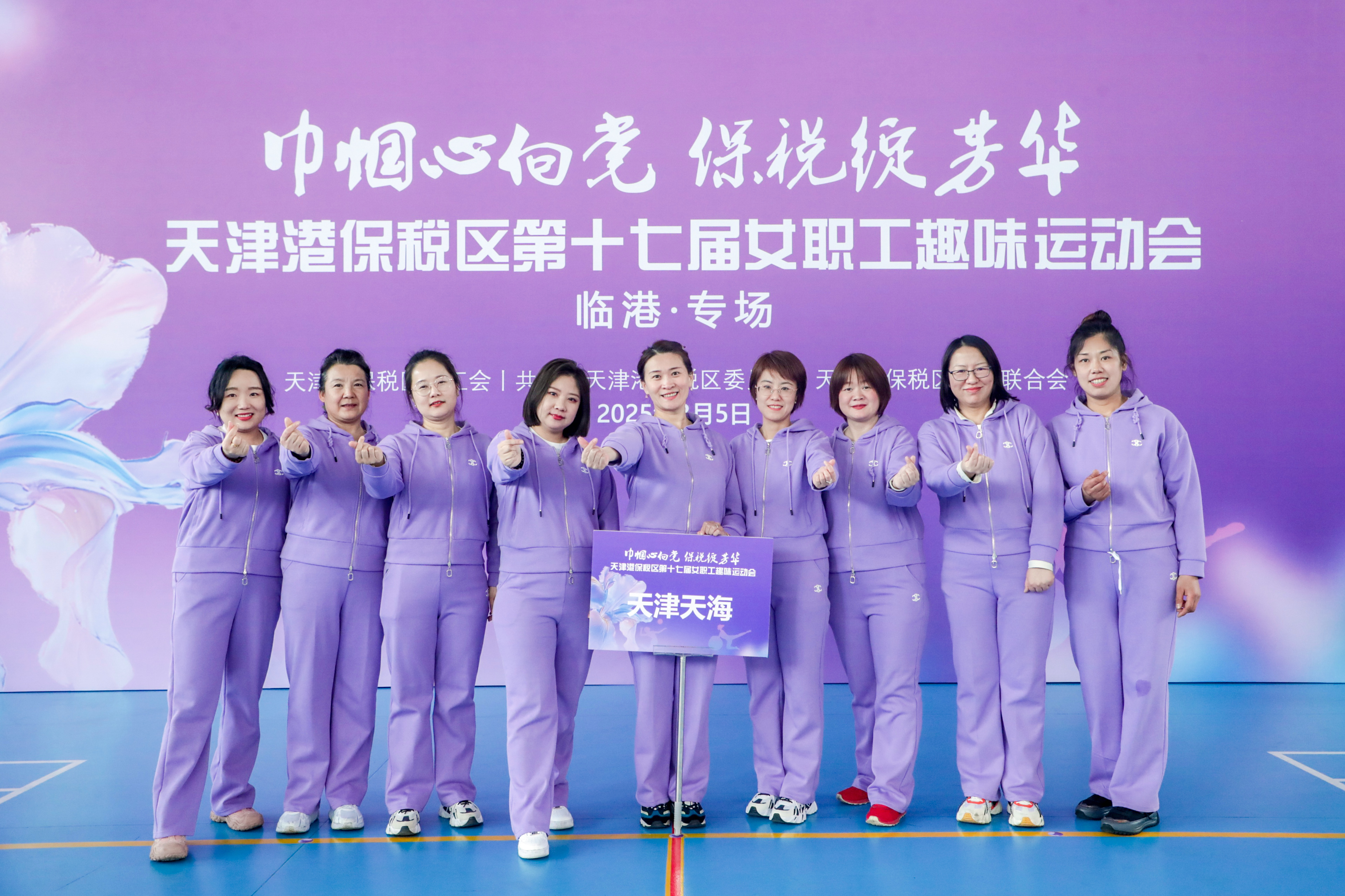 微信图片_20250306102602.jpg