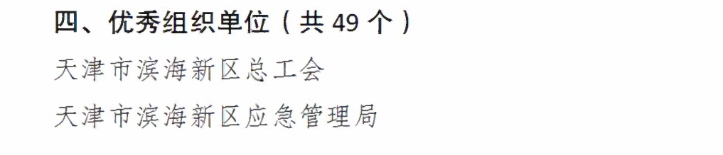 微信图片_20250320111618.png