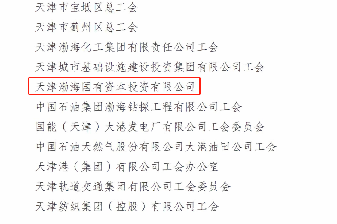 微信图片_20250320111621.png
