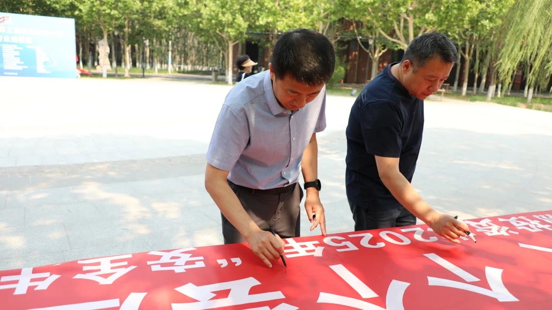 微信图片_20250620161838.jpg