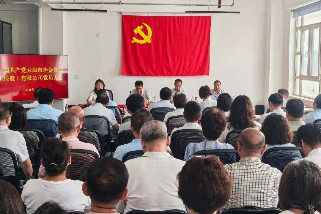 微信图片_2025-06-30_152054_890.jpg