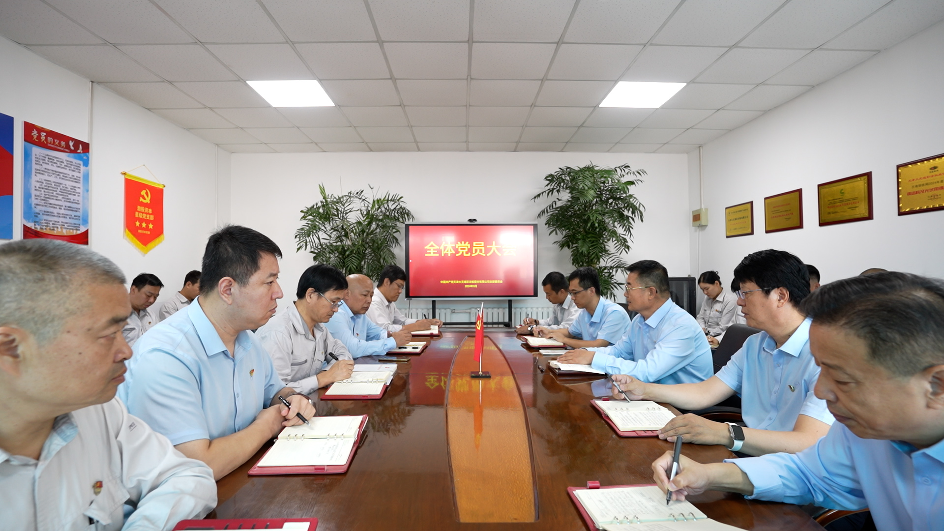 钢管集团-先进党组织-彩板公司党支部 照片2.jpg