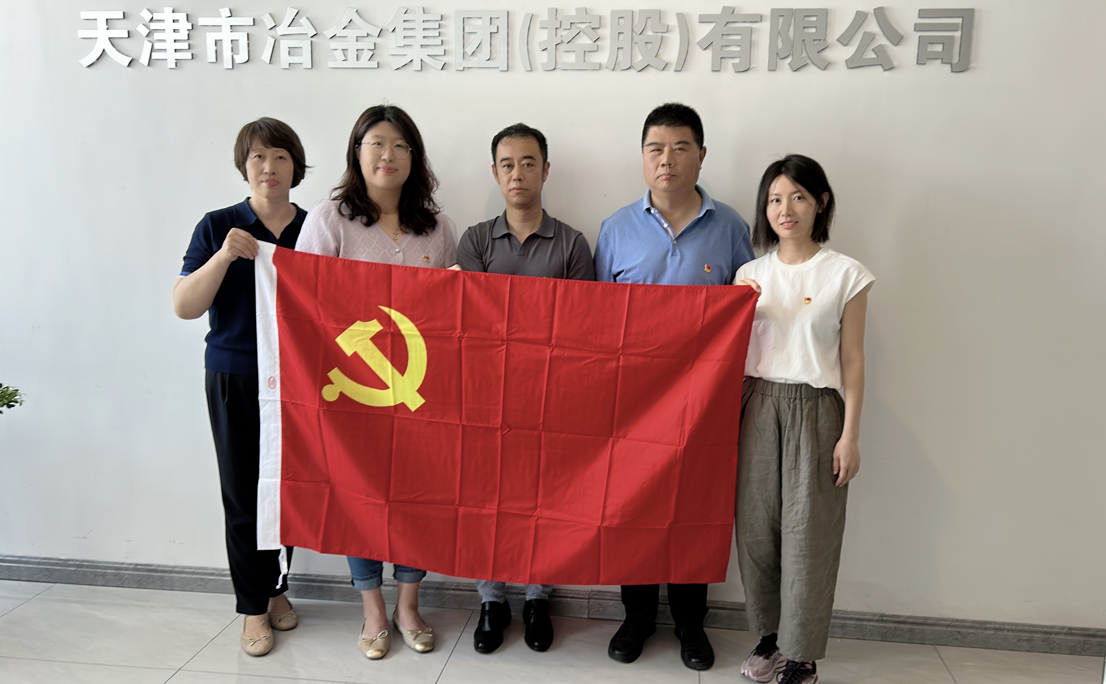 支部照片.jpg