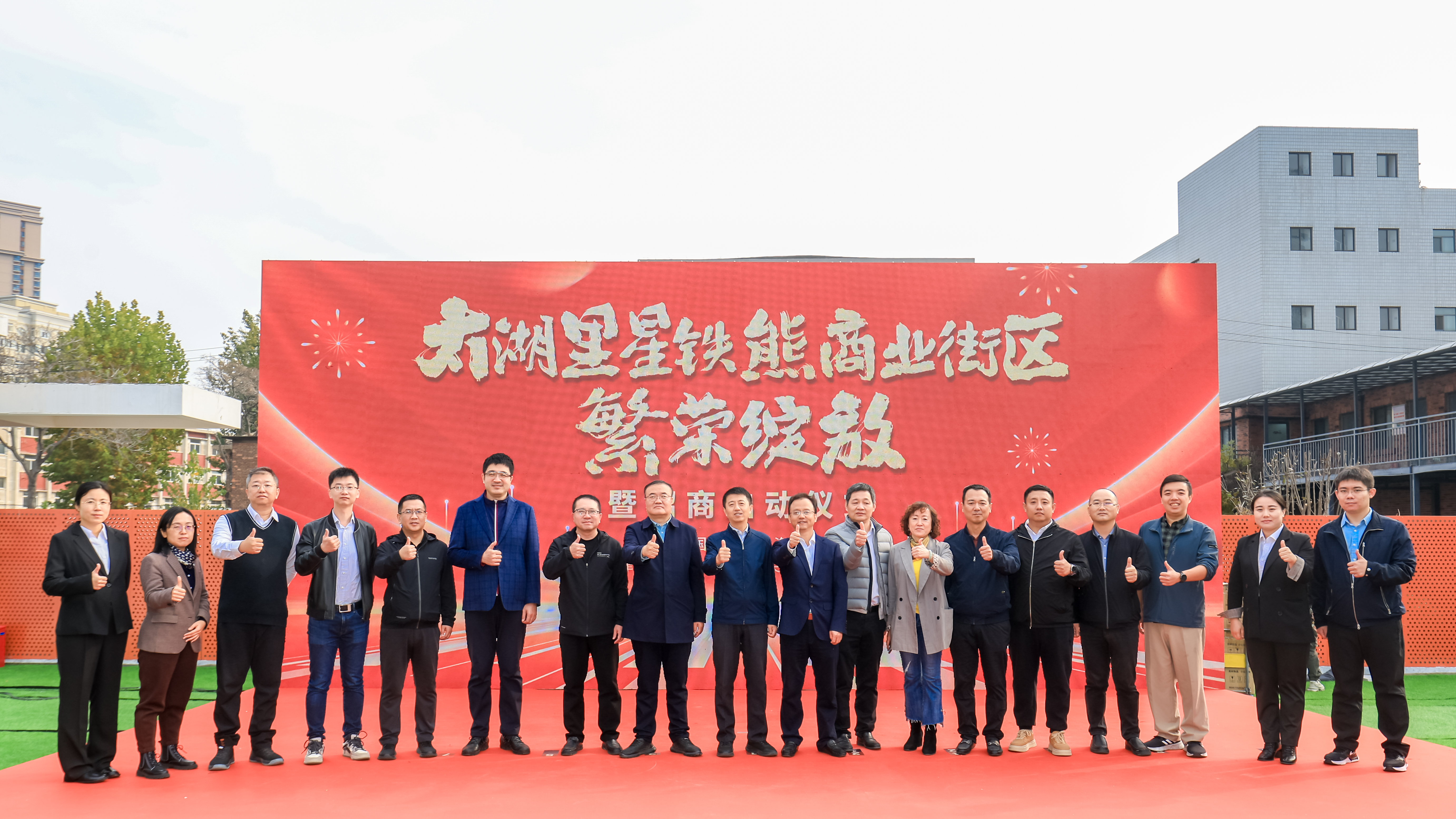 优秀党组织-晟达资产党组织照片1.jpg