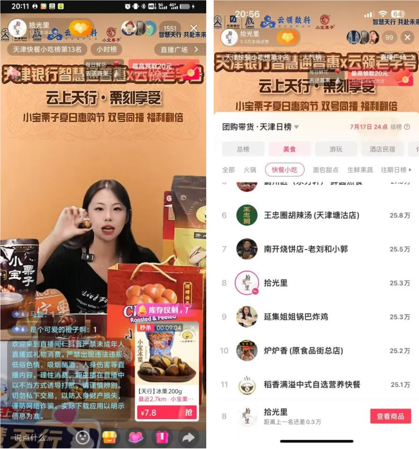 微信图片_20250729143353.png