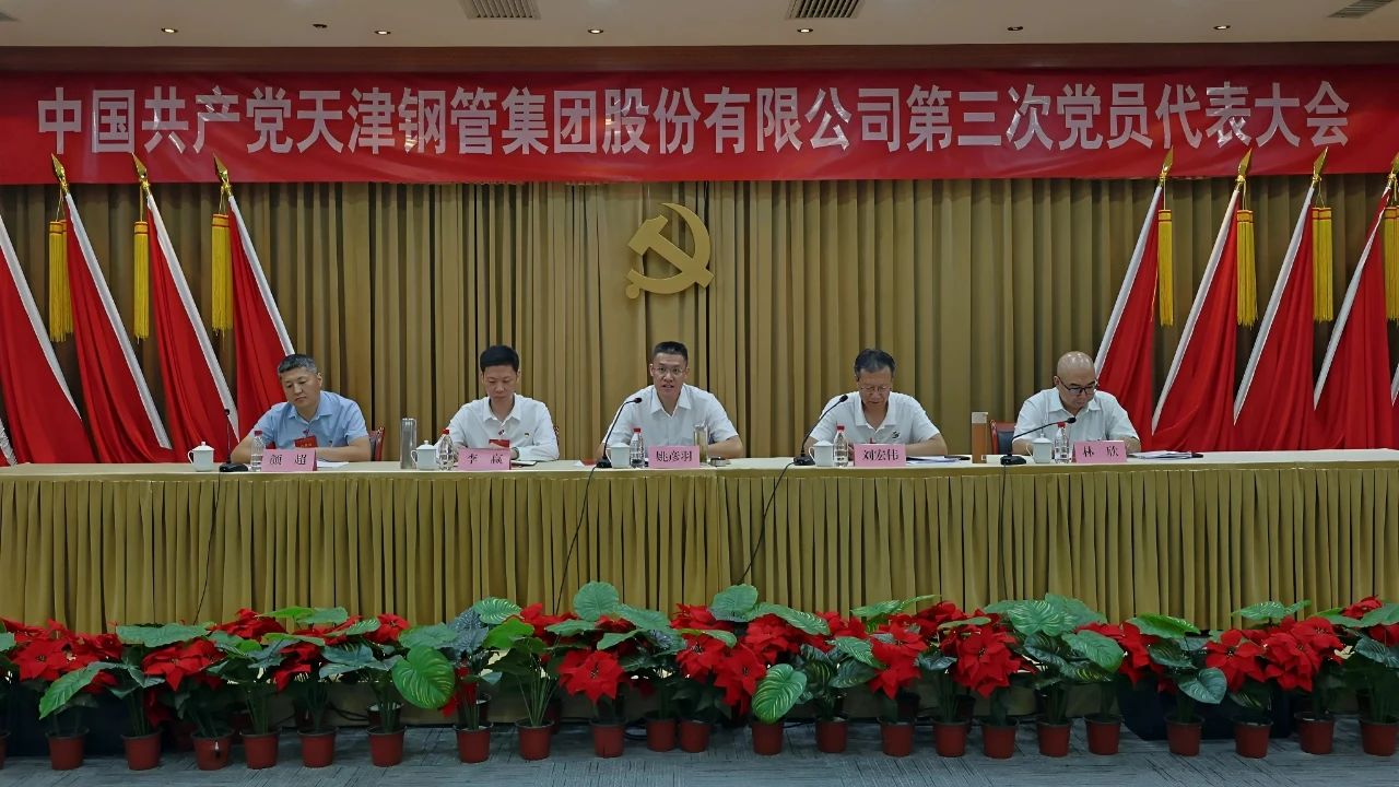 微信图片_2025-08-04_104959_772.jpg
