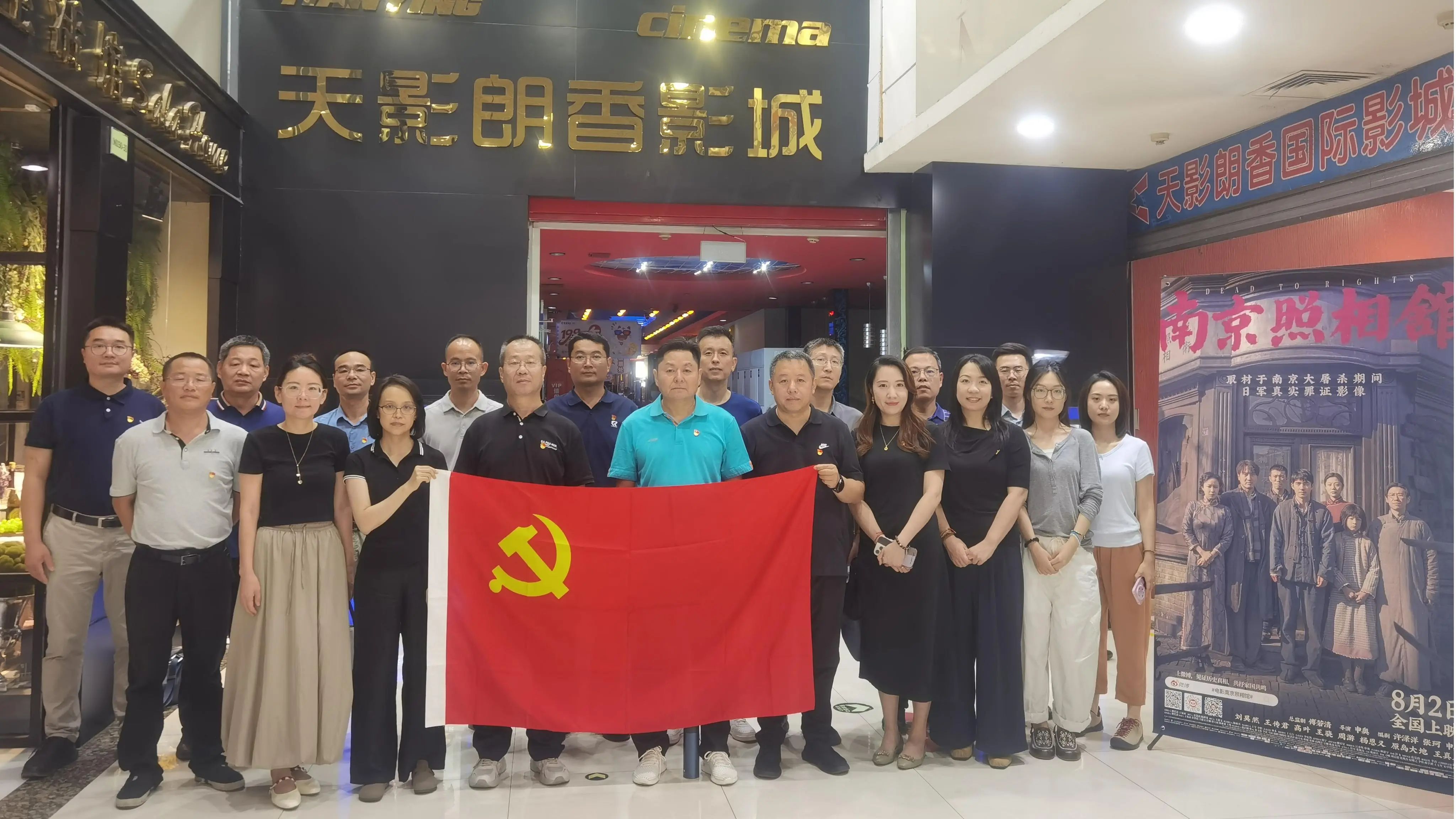 微信图片_2025-08-06_164357_494.jpg