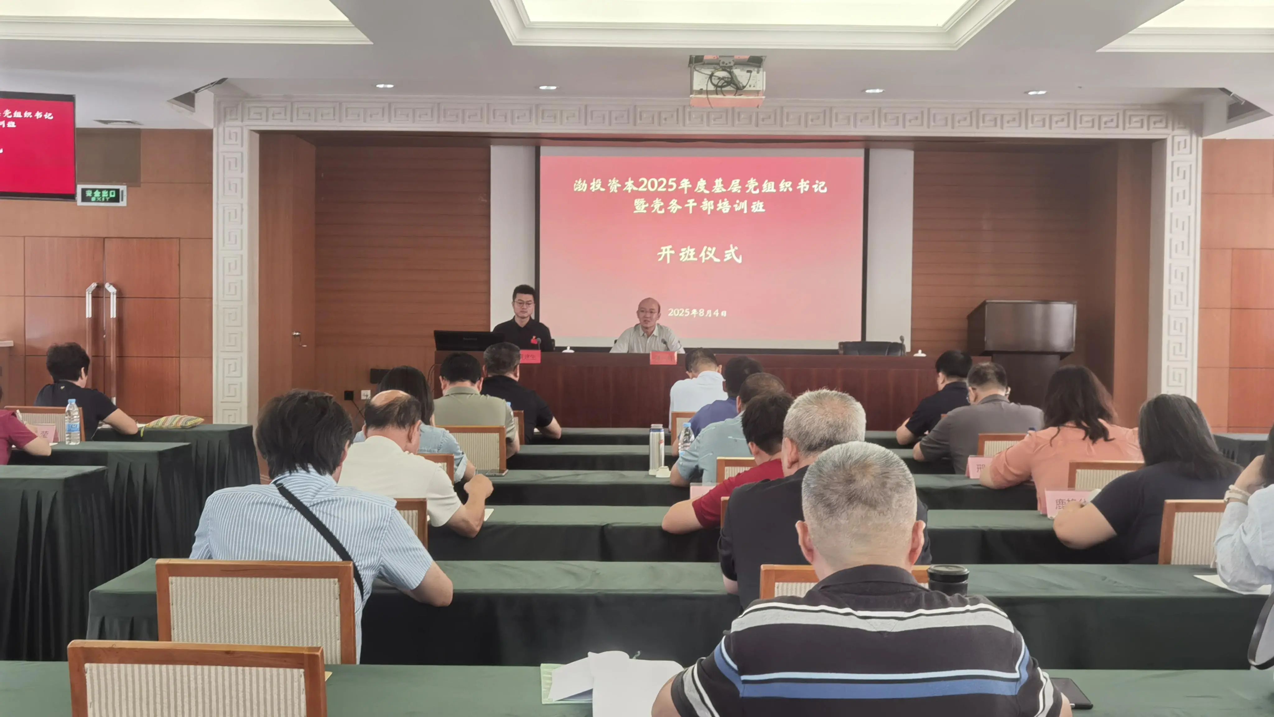 微信图片_2025-08-15_101508_567.jpg