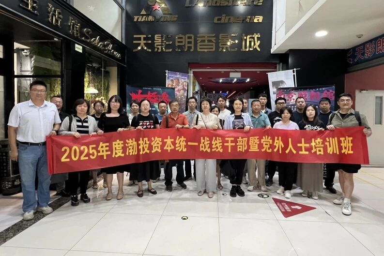 微信图片_2025-09-08_164805_882.jpg
