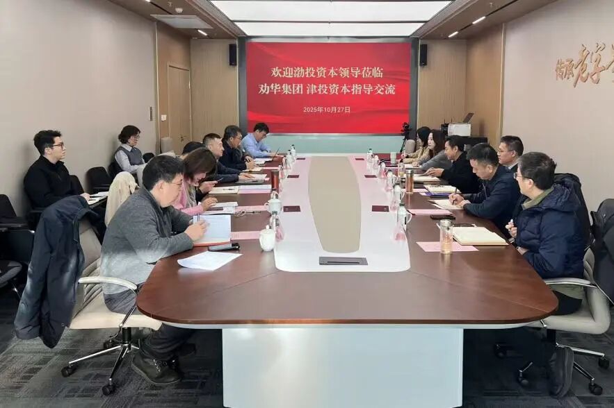 微信图片_2025-11-05_094116_033.jpg 微信图片_2025-11-05_094116_033.jpg