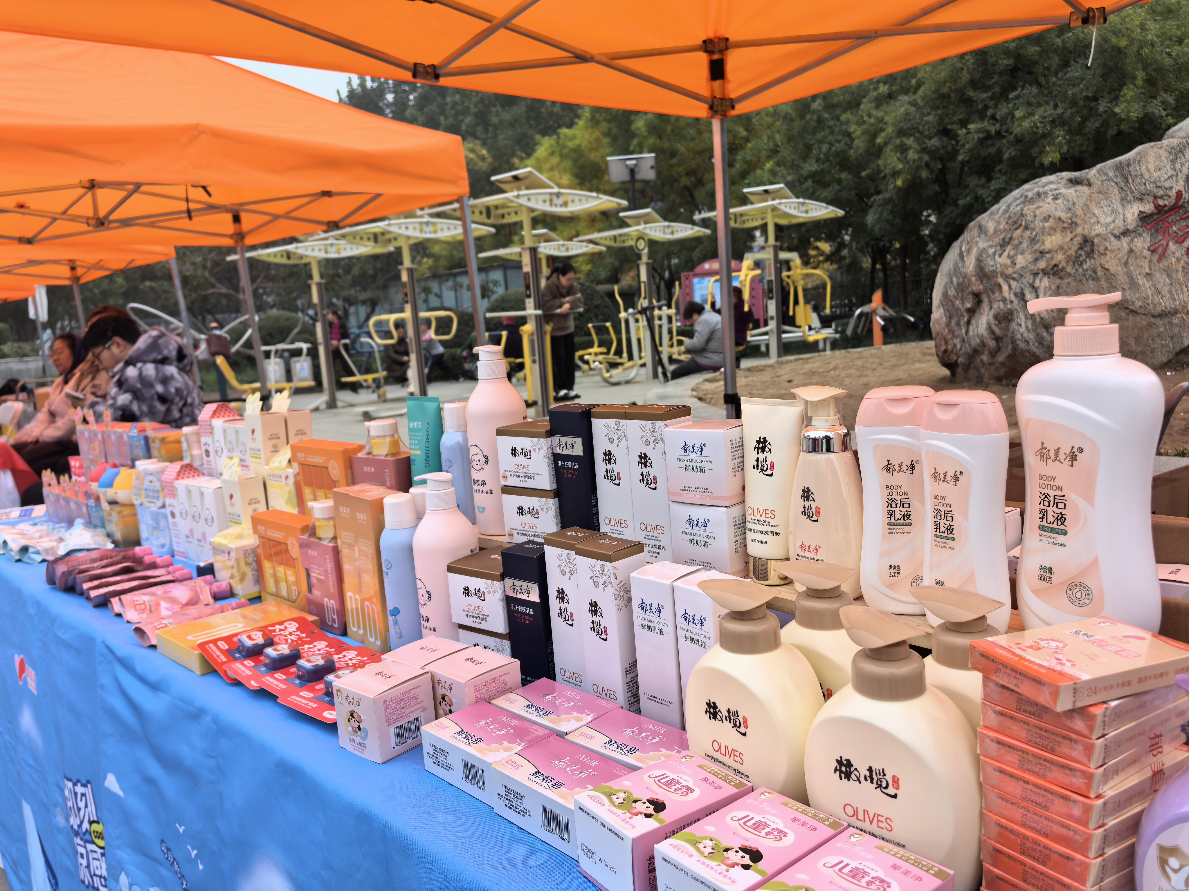 微信图片_20251030143940.jpg 微信图片_20251030143940.jpg