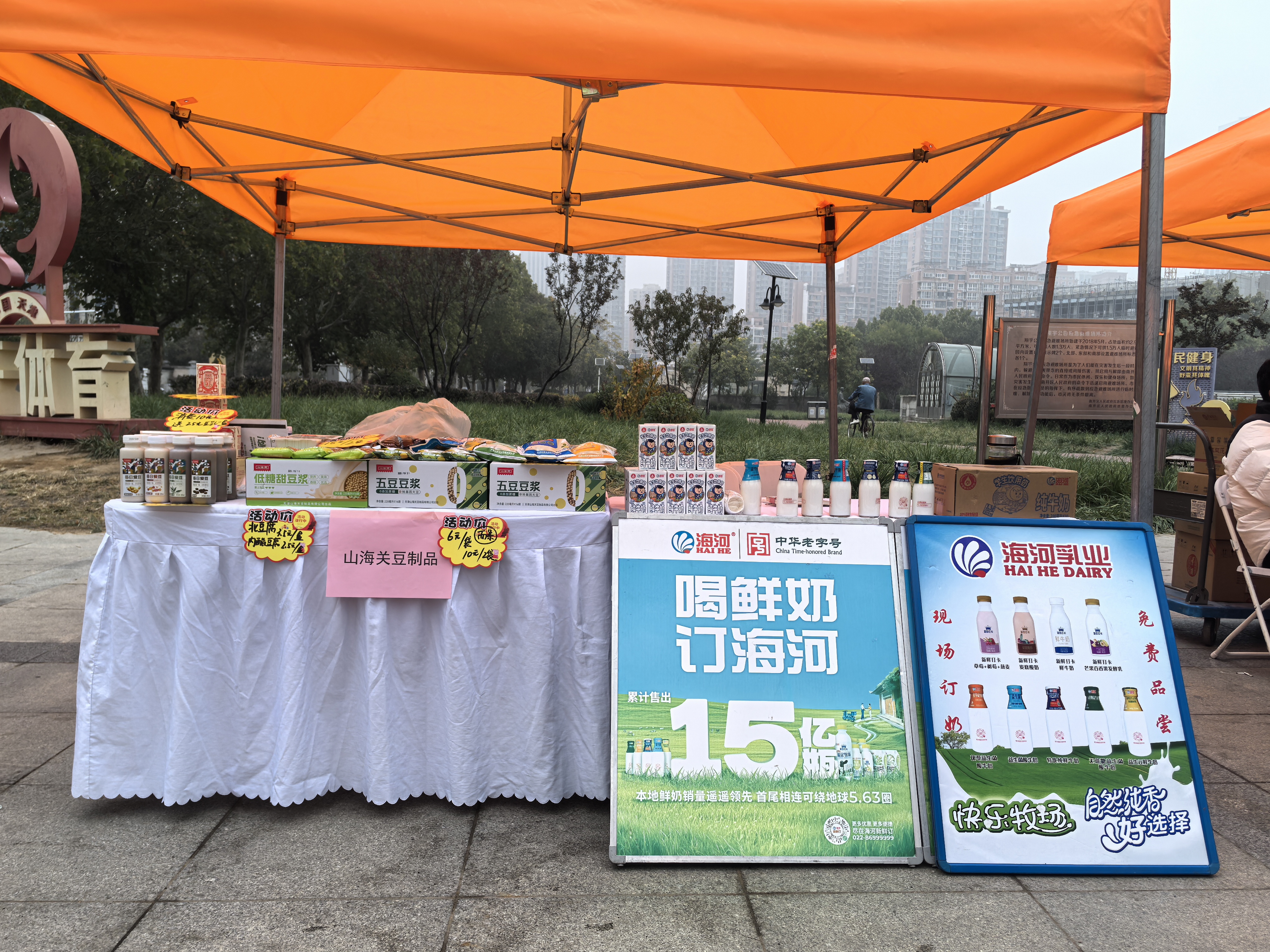 微信图片_20251030170224_3520_19.jpg 微信图片_20251030170224_3520_19.jpg