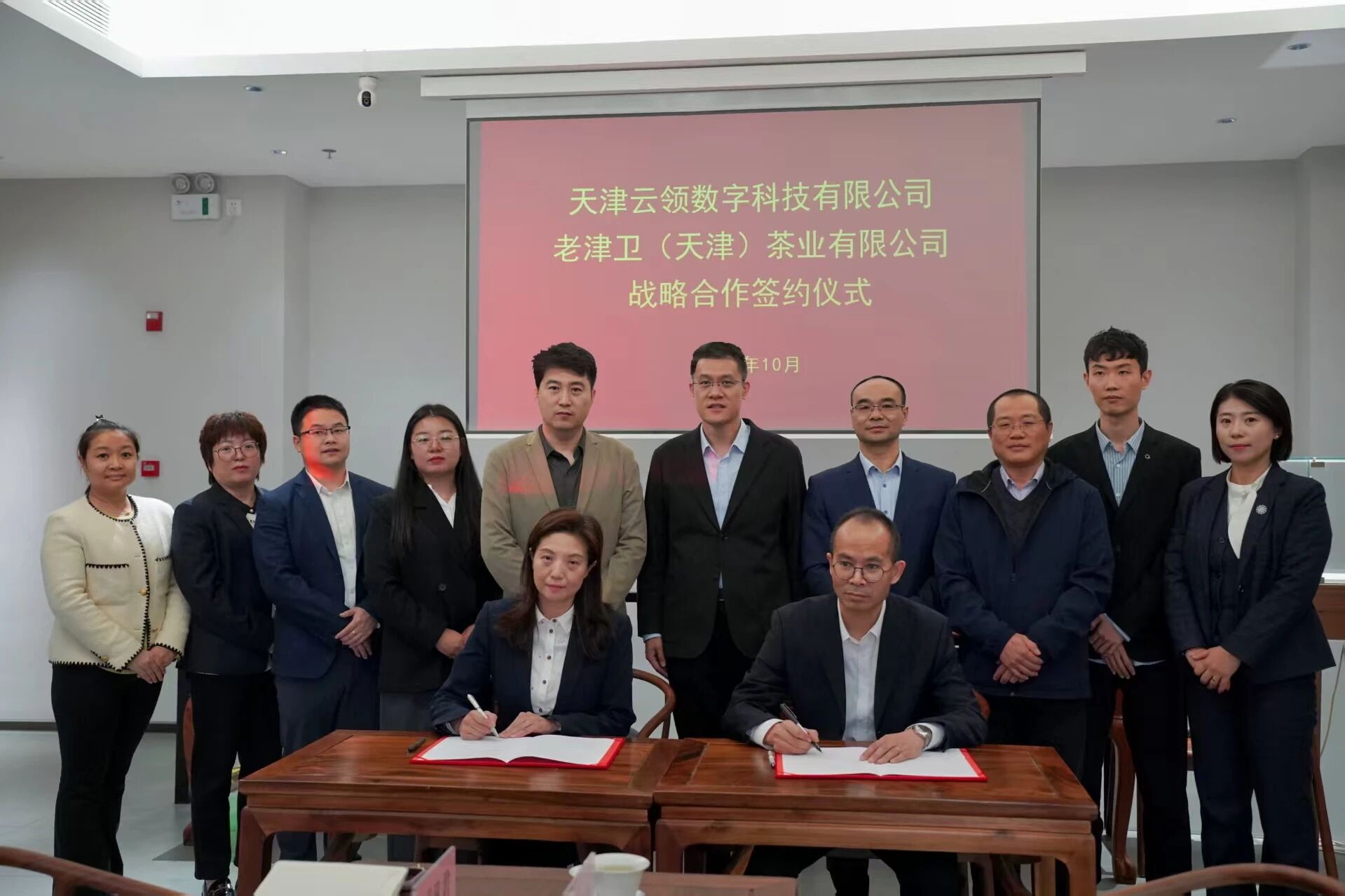 微信图片_2025-11-05_110520_101.jpg 微信图片_2025-11-05_110520_101.jpg