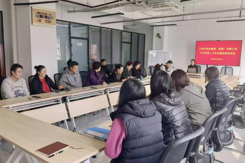 微信图片_2025-11-20_151445_740.png 微信图片_2025-11-20_151445_740.png