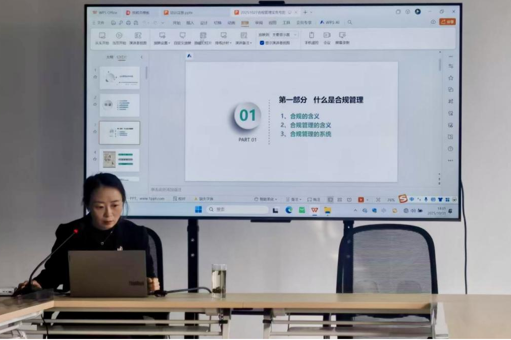 微信图片_2025-11-20_151450_939.png 微信图片_2025-11-20_151450_939.png