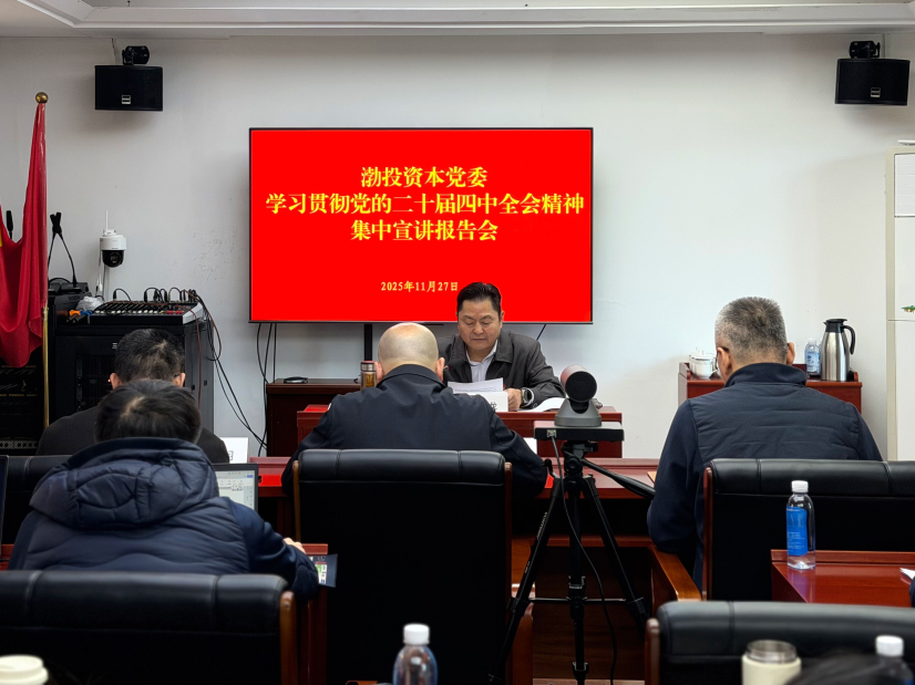 微信图片_2025-12-02_141223_940.png 微信图片_2025-12-02_141223_940.png