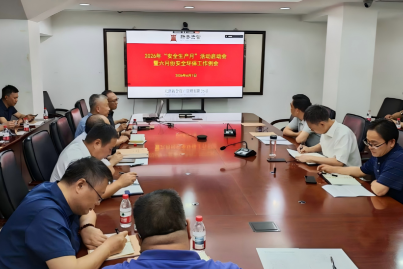 微信图片_2026-06-09_162014_844.png 微信图片_2026-06-09_162014_844.png