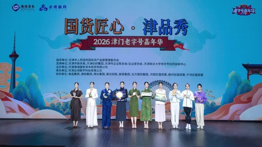 品牌合影.jpg 品牌合影.jpg