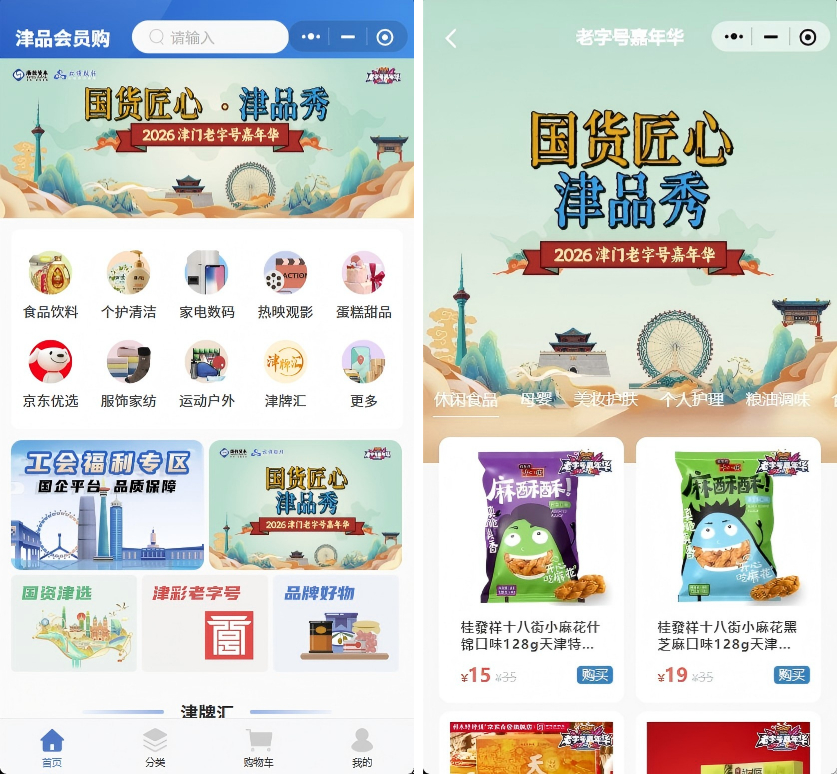 拼图_美图设计室 (10).jpg 拼图_美图设计室 (10).jpg
