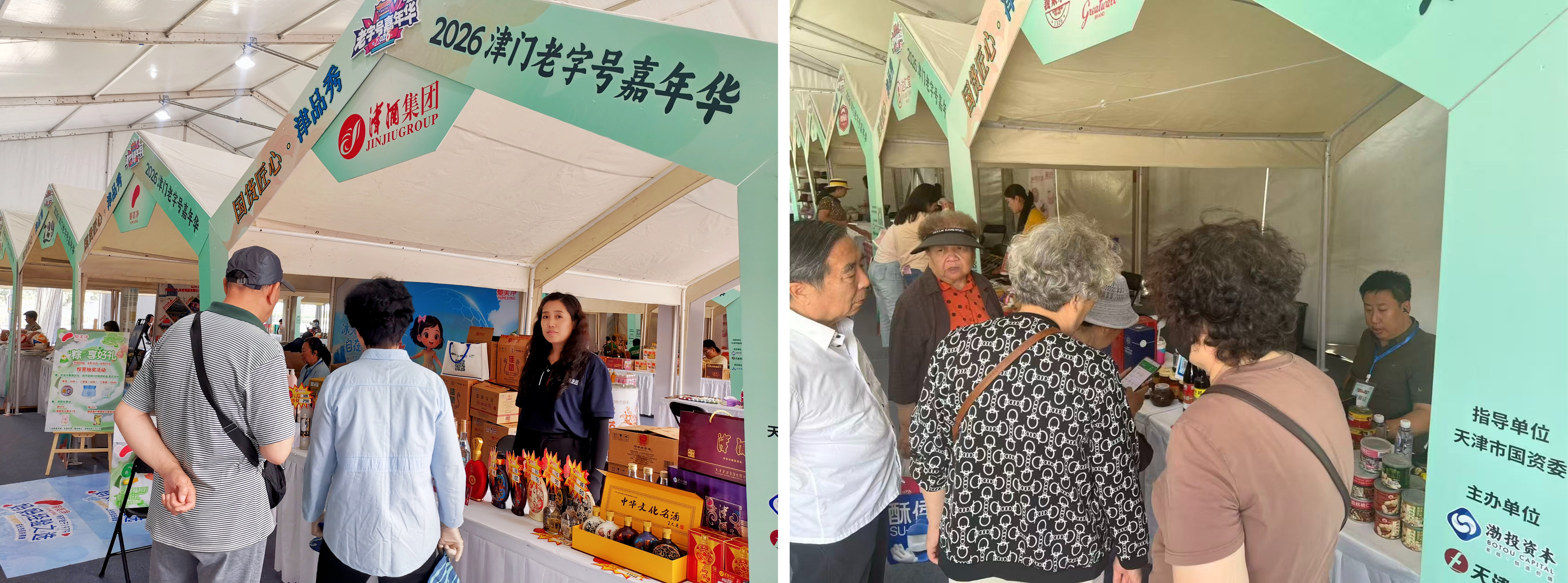 拼图_美图设计室 (11).jpg 拼图_美图设计室 (11).jpg