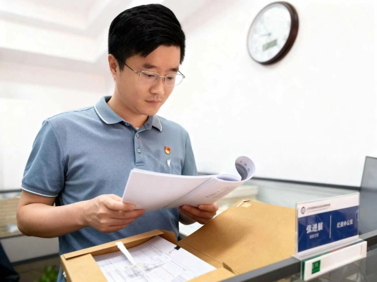 微信图片_2026-07-14_094813_536.jpg 微信图片_2026-07-14_094813_536.jpg