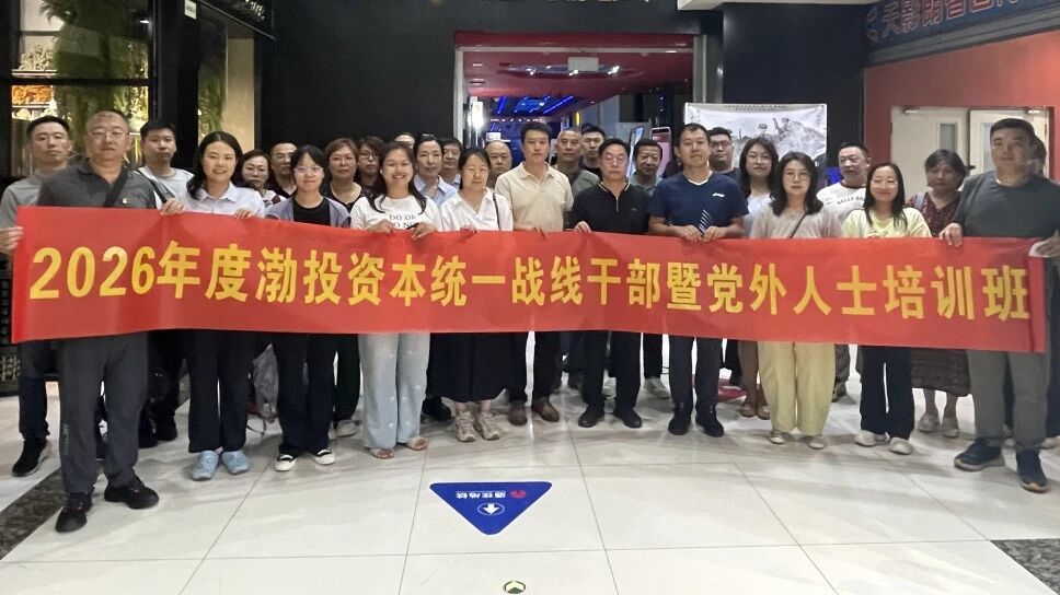微信图片_2026-08-17_114601_671.jpg 微信图片_2026-08-17_114601_671.jpg