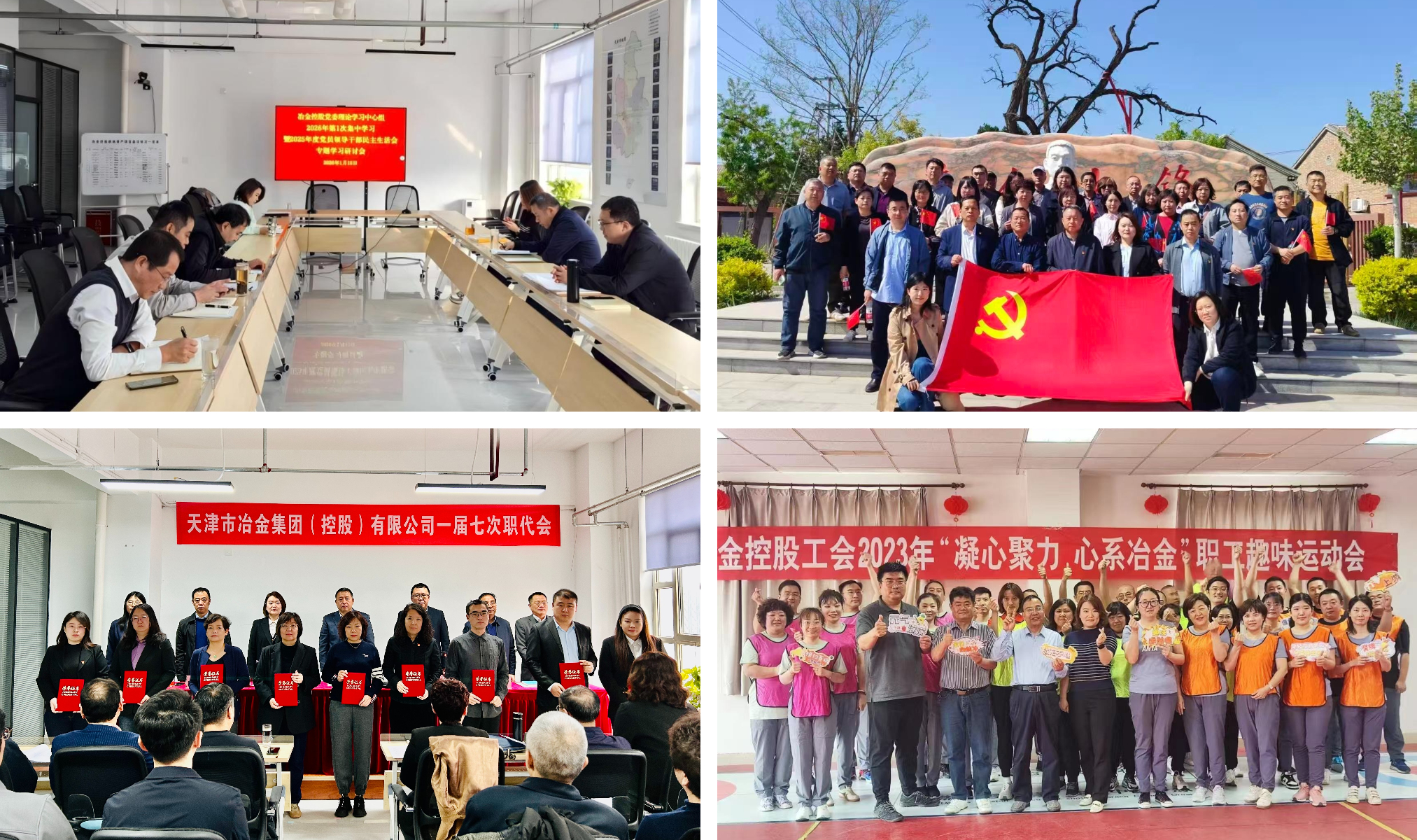 拼图_美图设计室.jpg 拼图_美图设计室.jpg