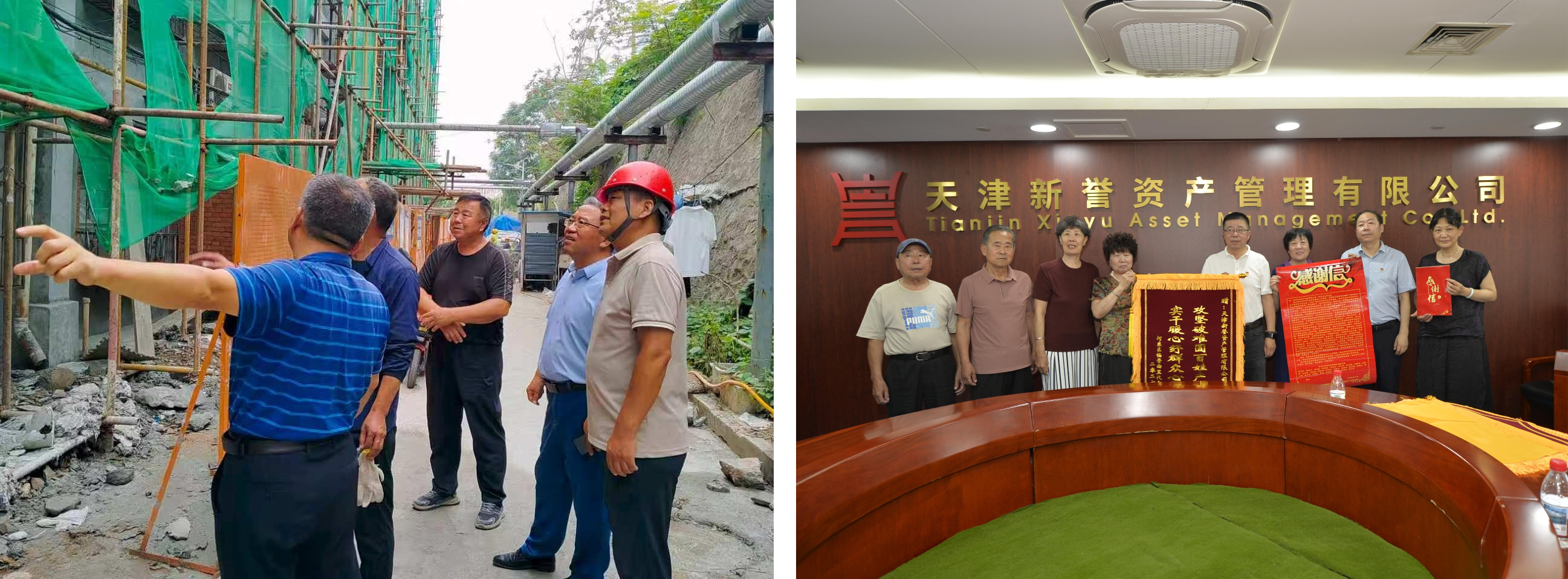 拼图_美图设计室 (2).jpg