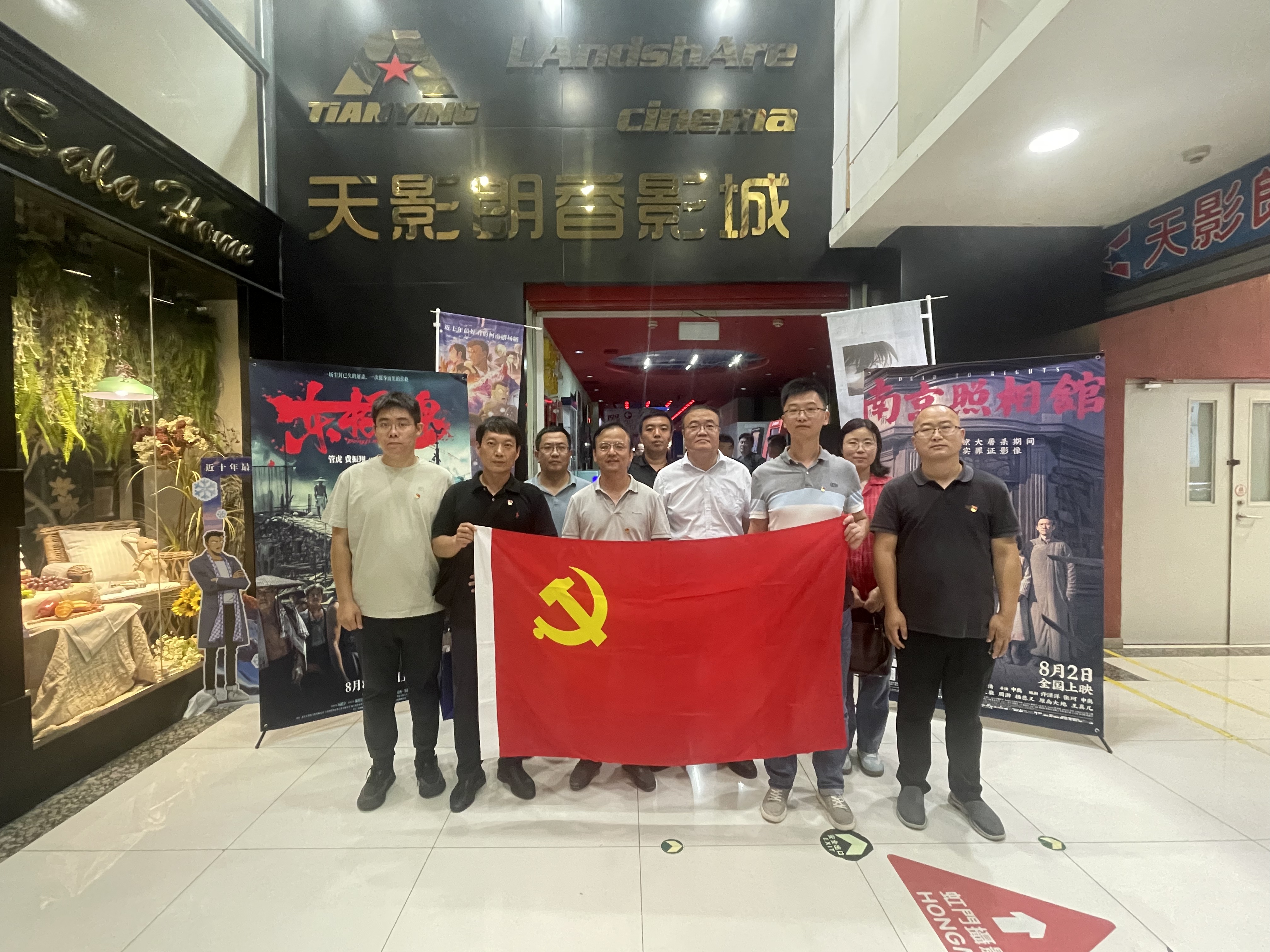 微信图片_20250804151149_29_166.jpg 微信图片_20250804151149_29_166.jpg
