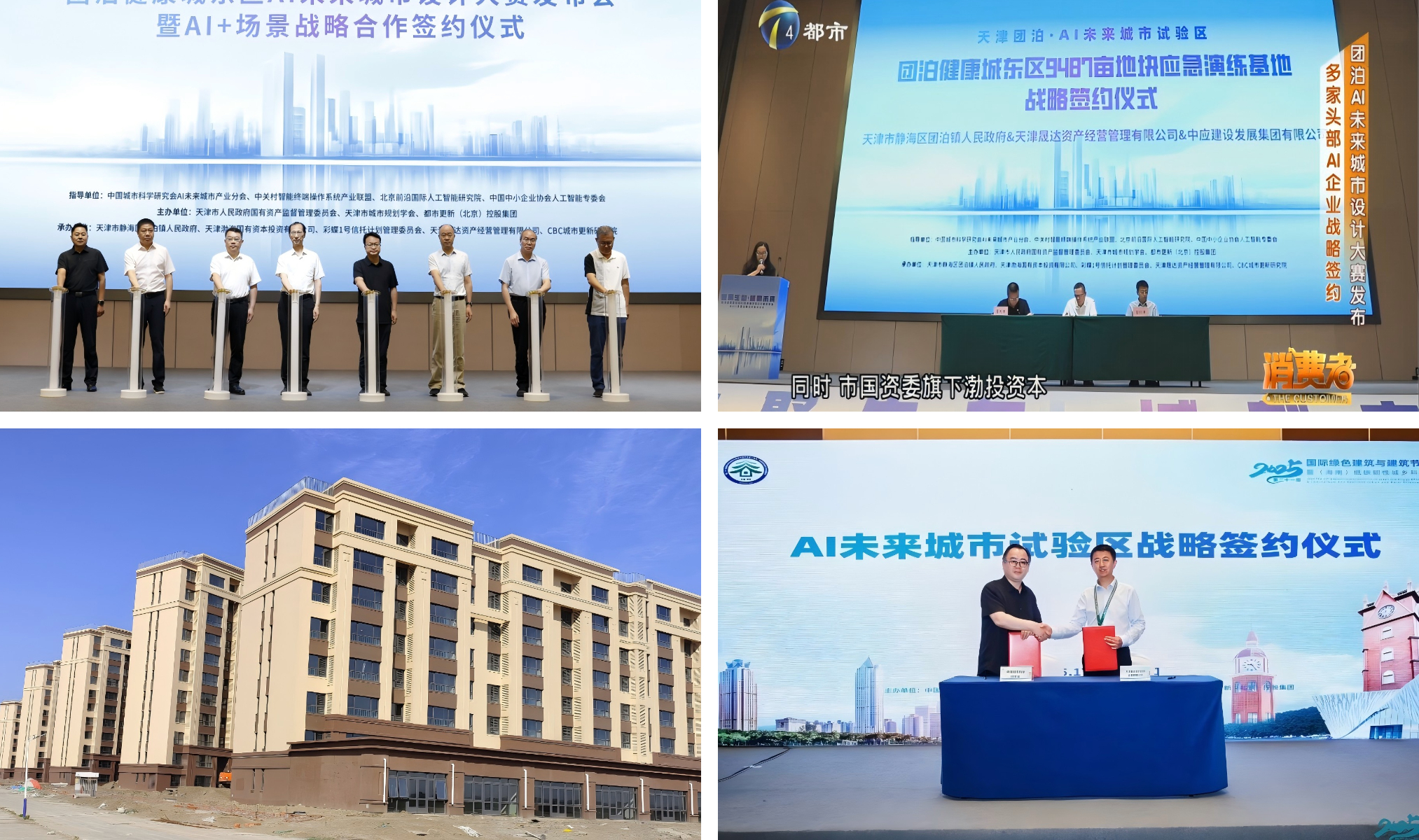 拼图_美图设计室 (2).jpg 拼图_美图设计室 (2).jpg