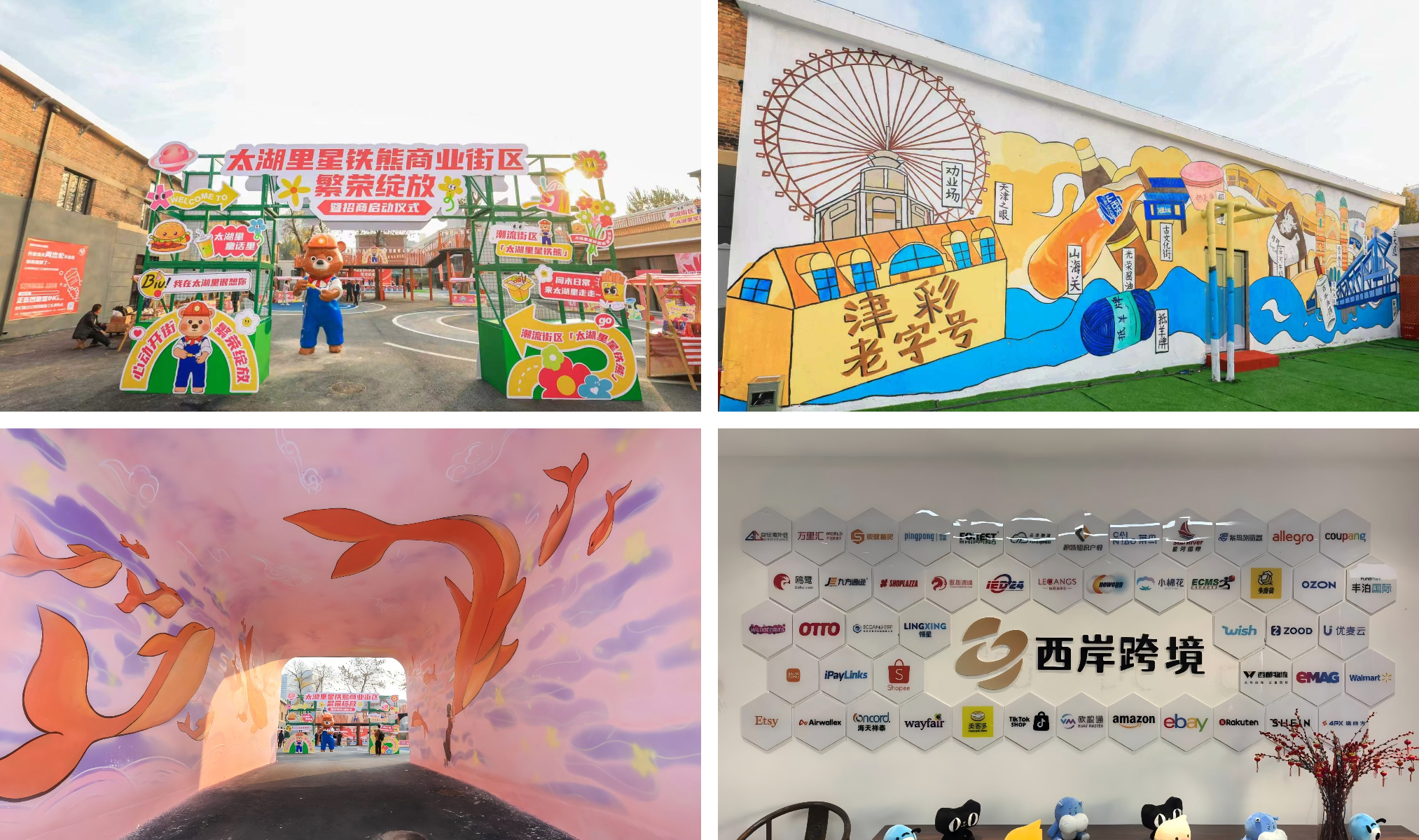 拼图_美图设计室 (4).jpg 拼图_美图设计室 (4).jpg