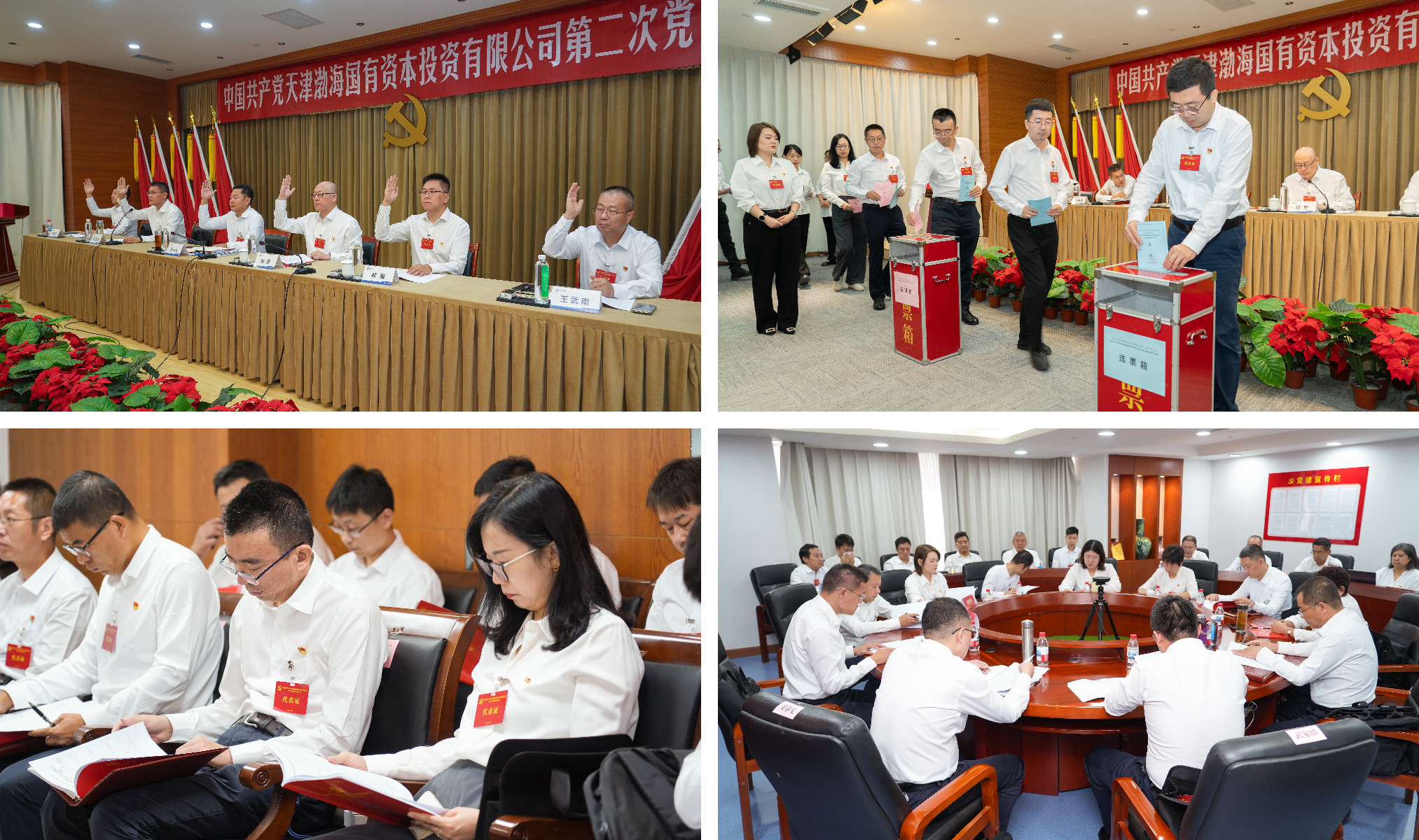 拼图_美图设计室.jpg